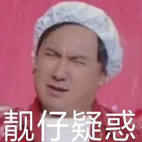 【爆笑】“我娶10个老婆来保护中国女孩！”网友：哈哈哈哈劝你醒醒…（组图） - 2