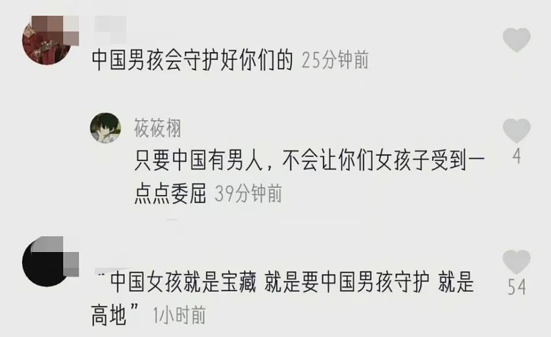 【爆笑】“我娶10个老婆来保护中国女孩！”网友：哈哈哈哈劝你醒醒…（组图） - 9
