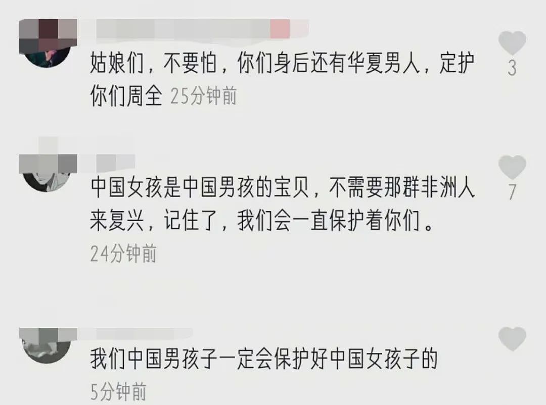 【爆笑】“我娶10个老婆来保护中国女孩！”网友：哈哈哈哈劝你醒醒…（组图） - 10