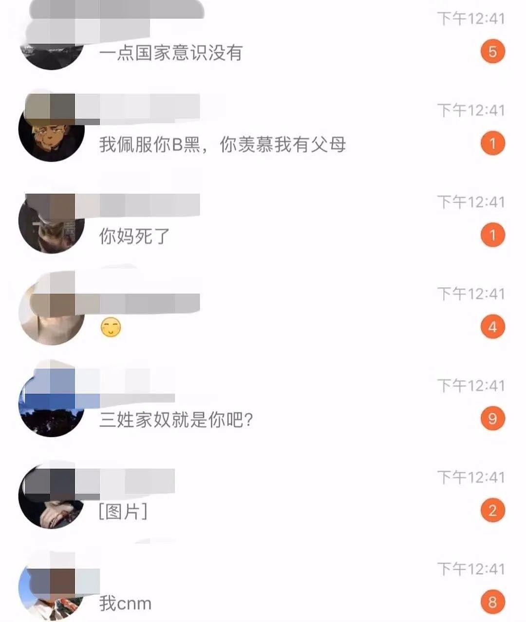 【爆笑】“我娶10个老婆来保护中国女孩！”网友：哈哈哈哈劝你醒醒…（组图） - 27