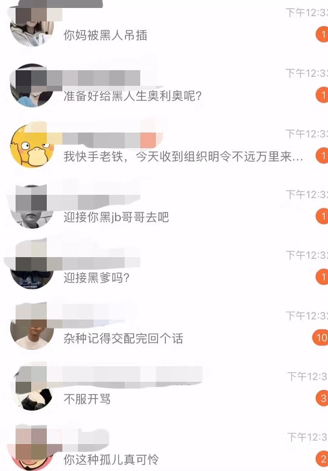 【爆笑】“我娶10个老婆来保护中国女孩！”网友：哈哈哈哈劝你醒醒…（组图） - 28