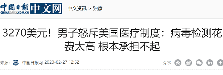 澳洲对韩国发布禁令，美国医生怒斥CDC！这场疫情，可能比你想像中更严峻...（组图） - 7