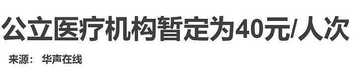 澳洲对韩国发布禁令，美国医生怒斥CDC！这场疫情，可能比你想像中更严峻...（组图） - 9