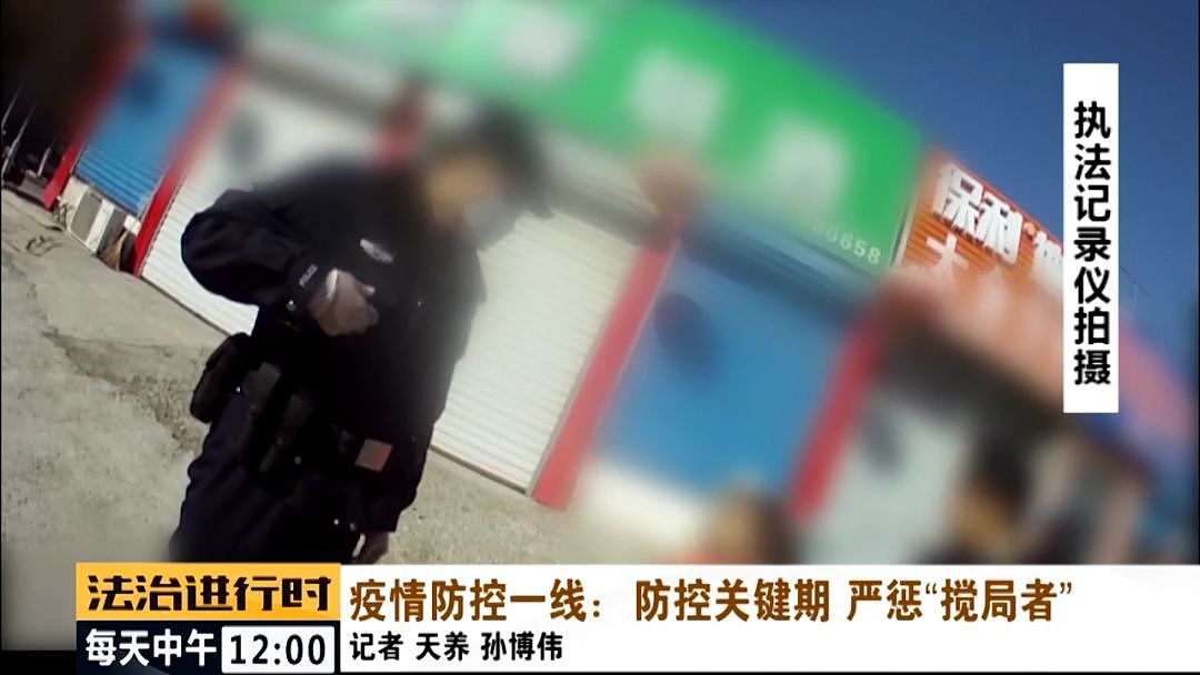 画面不忍直视！中国小伙辱骂警察，警方忍不了，刑拘！（组图） - 5