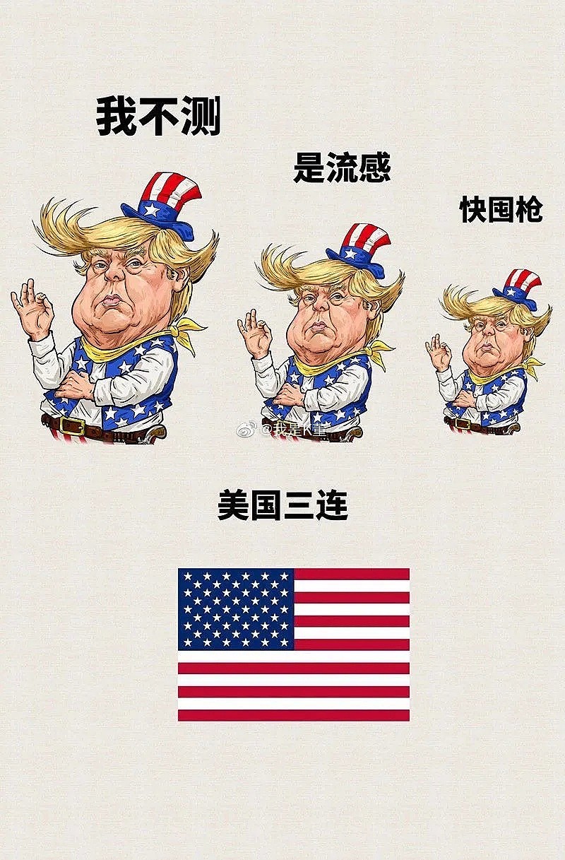 疯了！纽约全家感染，加州进入紧急状态…而美国政府还在劝人们不戴口罩（组图） - 24