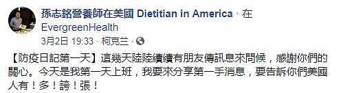 美国疫情不断，美国网友们主动求检测，却遭遇各种迷惑魔幻操作...（组图） - 8