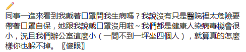 美国疫情不断，美国网友们主动求检测，却遭遇各种迷惑魔幻操作...（组图） - 9