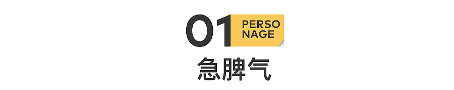 百亿富豪悄悄潜入武汉 5天内做的事惊动钟南山（组图） - 5