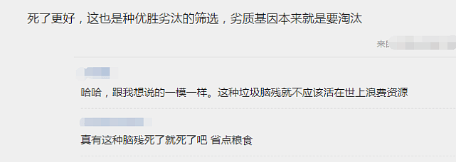 肖战假粉自杀被网警训斥后自称有精神病：网络不是秀场，有病就去治！（组图） - 36