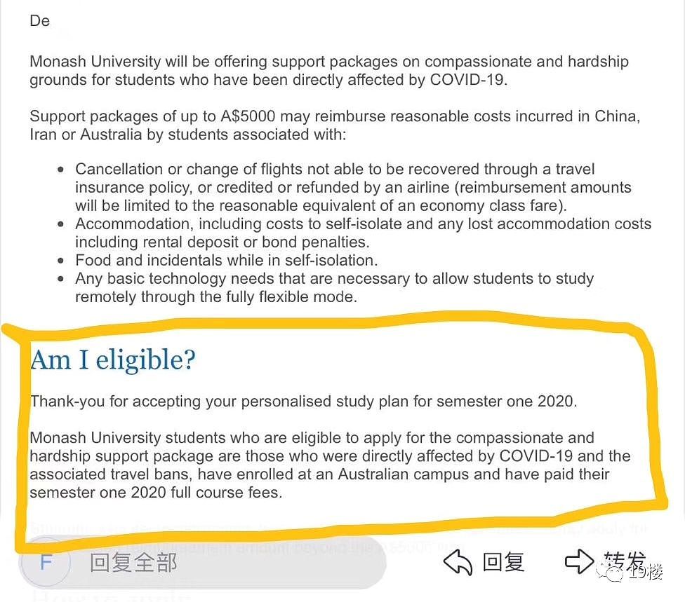 “人在家中坐，14万学费在澳洲烧！”中国留学生：真后悔去澳洲（组图） - 5