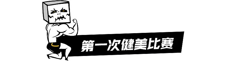 【美女】小S私教练曝光！混血美女身材火辣，腹肌惊艳还能玩“人体旗帜”！（组图） - 17