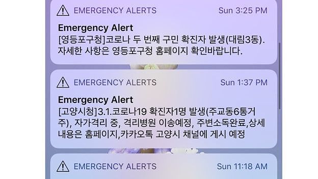 开房记录、出轨行踪统统曝光！疫情揪出偷情，韩国确诊者讨饶“求放过”（组图） - 2