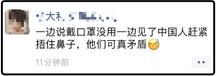 疫情席卷全球，为什么那么多人从”先进“的欧洲跑回”落后“的中国（组图） - 33