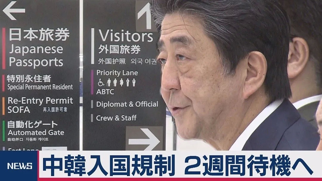 突发！安倍在国会上又咳嗽了！！！日本网友居然这么评论……（组图） - 2