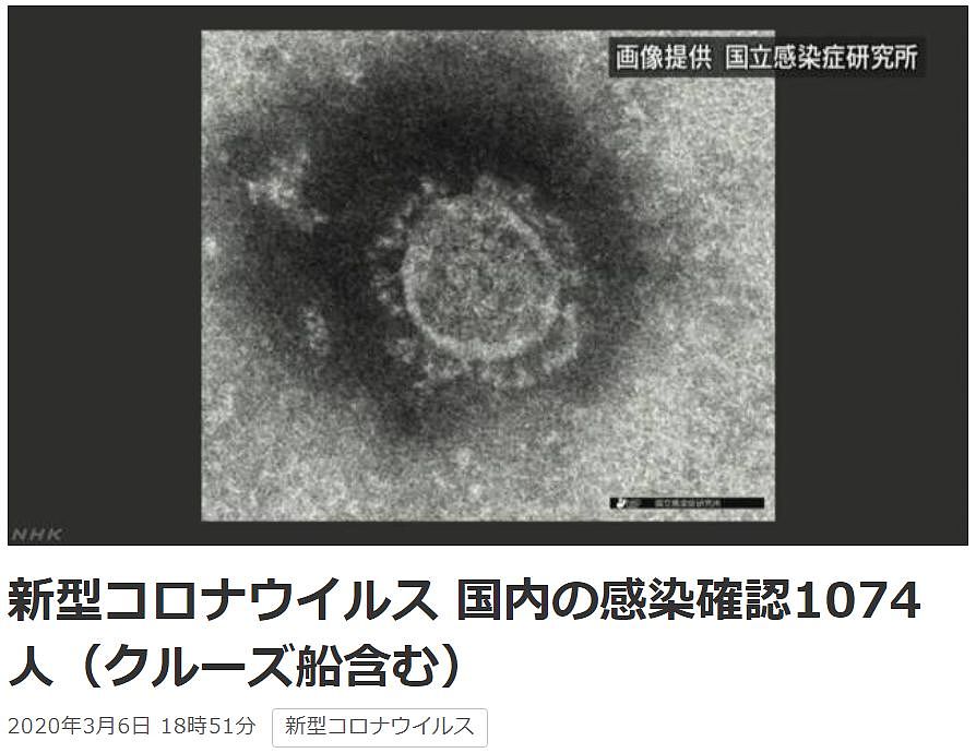 突发！安倍在国会上又咳嗽了！！！日本网友居然这么评论……（组图） - 12