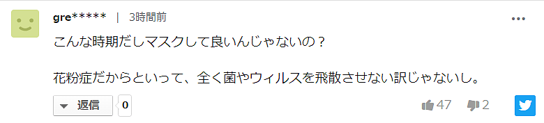 突发！安倍在国会上又咳嗽了！！！日本网友居然这么评论……（组图） - 19