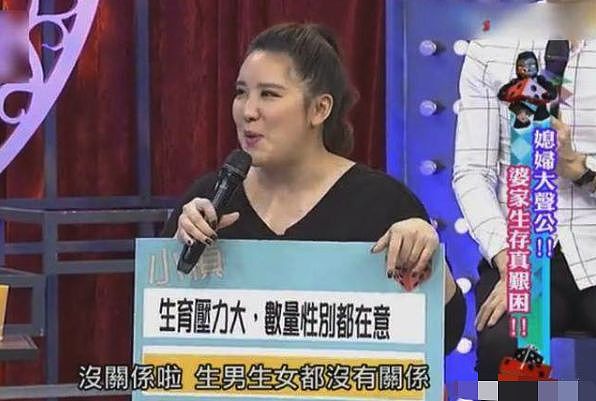 老公外遇17次，婆婆要她生儿子，台湾综艺界的她最终还是走出来了……（组图） - 9