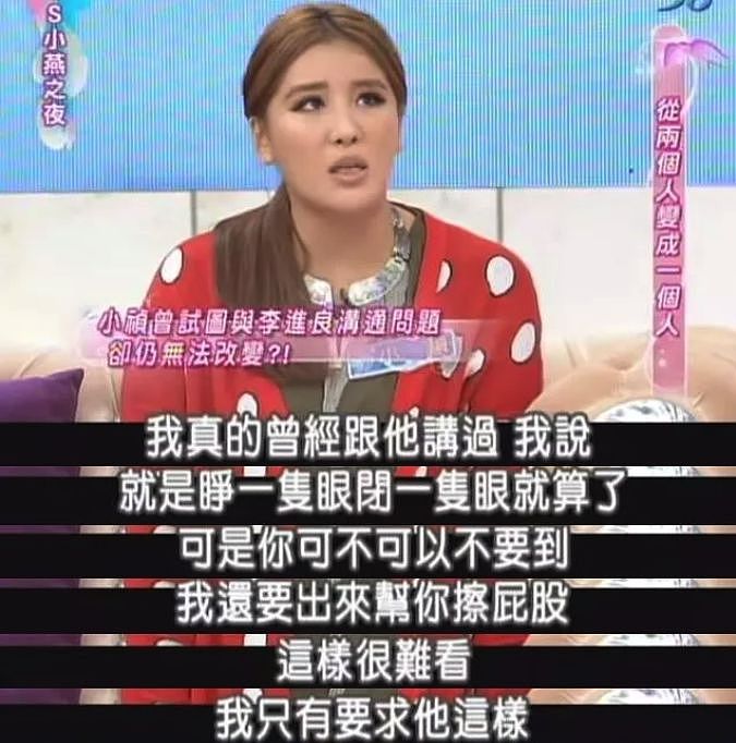 老公外遇17次，婆婆要她生儿子，台湾综艺界的她最终还是走出来了……（组图） - 16