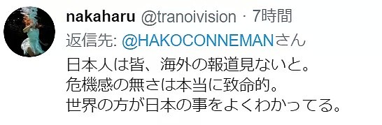 韩国已破6000！连意大利都有3000人！日本实际的感染者究竟有多少？（组图） - 15