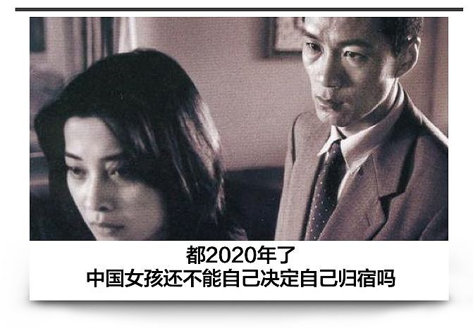 “中国女孩只属于中国男孩”？这是2020年我听到最荒唐的话！（组图） - 1