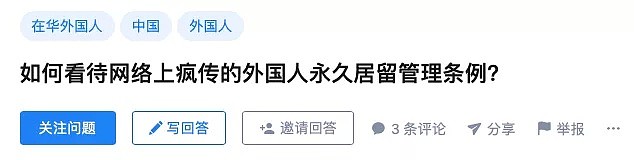 “中国女孩只属于中国男孩”？这是2020年我听到最荒唐的话！（组图） - 2