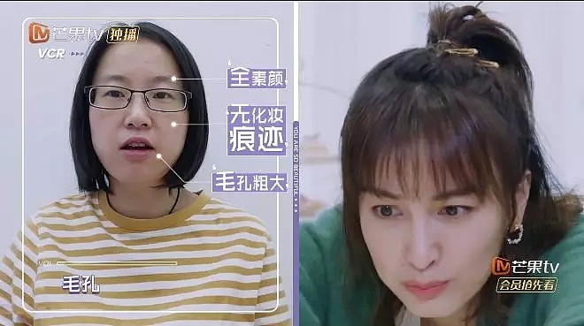 “中国女孩只属于中国男孩”？这是2020年我听到最荒唐的话！（组图） - 22