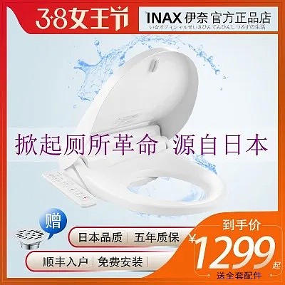 抢购厕纸洗手液失败后，悉尼99%的华人决定：我们改用这个了！ - 7