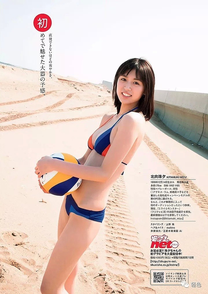 【美女】日本运动系美少女：肌肤吹弹可破，大长腿超养眼！（组图） - 3
