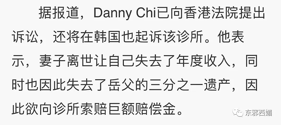 豪门千金死在韩国整容院！姐姐曾遭入室抢劫，父亲智斗绑匪秒杀所有刑侦片 - 4