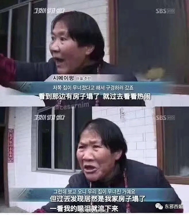 豪门千金死在韩国整容院！姐姐曾遭入室抢劫，父亲智斗绑匪秒杀所有刑侦片 - 46