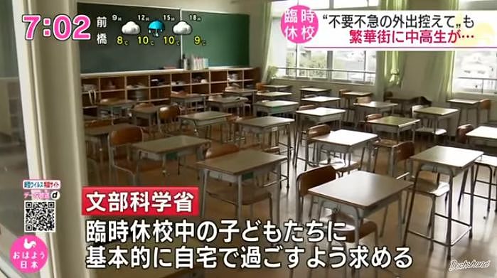 因疫情日本学校放假后，学生们又卡拉OK又聚会，“听说年轻人不会死”…（组图） - 25