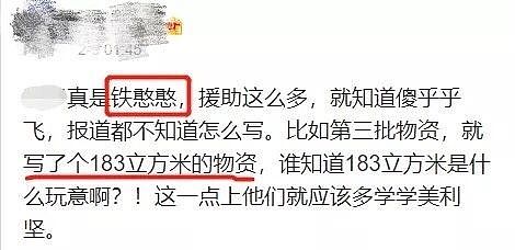 84岁钟南山再度“出征”：世界别慌！我们的“国宝”来了...（组图） - 2