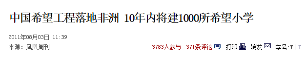 84岁钟南山再度“出征”：世界别慌！我们的“国宝”来了...（组图） - 34