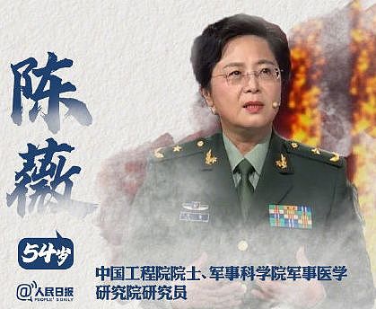 新冠疫苗曝光！它背后的女人“与毒共舞”29年...真的太狠了！（组图） - 4