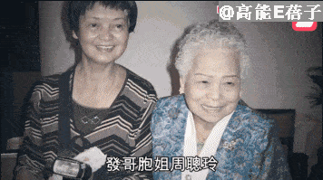 周润发98岁妈妈在睡梦中离世，葬礼低调未通知圈中好友