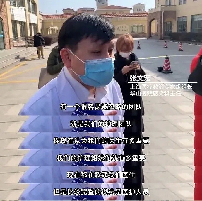 逼疯媒体人的医生张文宏，就是位没有感情的“鸡汤杀手”！（视频/组图） - 7