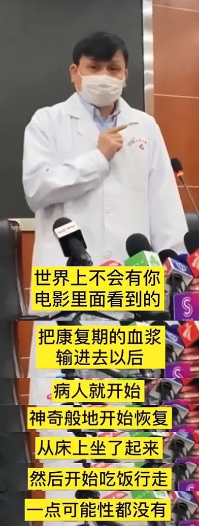 逼疯媒体人的医生张文宏，就是位没有感情的“鸡汤杀手”！（视频/组图） - 17