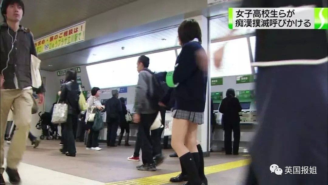 日本女高中生抗议性骚扰被群嘲：你这么丑谁要摸你！（组图） - 21