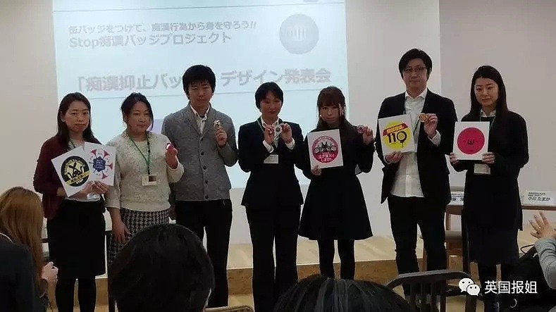 日本女高中生抗议性骚扰被群嘲：你这么丑谁要摸你！（组图） - 28