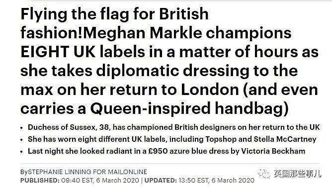 哈里梅根退出王室后首次公开露面，英媒吹出彩虹屁... 网友：！！！！（组图） - 7