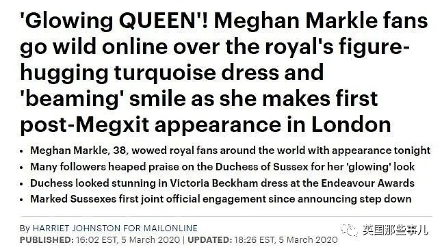 哈里梅根退出王室后首次公开露面，英媒吹出彩虹屁... 网友：！！！！（组图） - 8