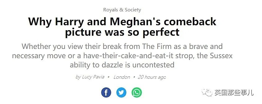 哈里梅根退出王室后首次公开露面，英媒吹出彩虹屁... 网友：！！！！（组图） - 10