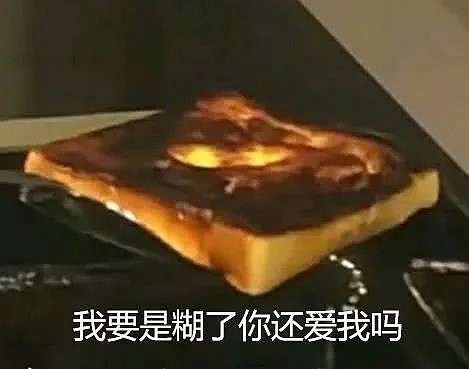 【爆笑】疫情期间男人们都憋疯了，但千万不要让你老公做饭，不然…哈哈哈哈哈哈哈哈（组图） - 39