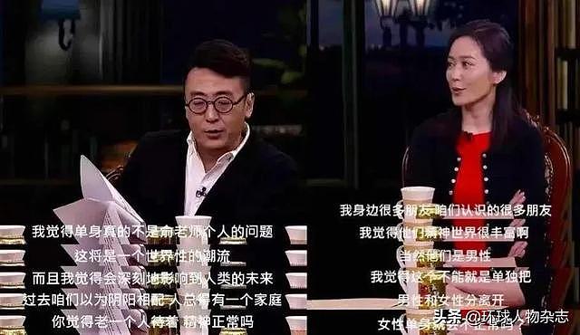 中国式“剩女耻辱”，这个令9000万单身女人窒息的问题，竟被老外戳破了真相