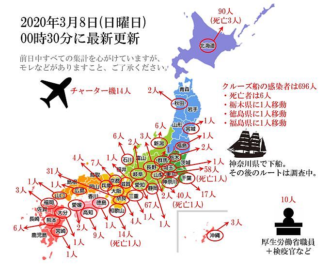 已有27个国家地区禁止日本人入境！62个限制其行动，连美国人也盘算把日本列入黑名单...（组图） - 12