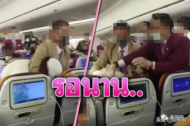 泰航中国女乘客突然发狂对着空姐面部咳嗽，还要强行开舱门？