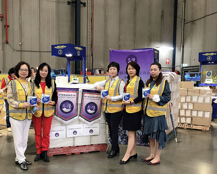 澳中精英女企业家协会向中国捐赠冠状病毒抗疫救援物资 - 3