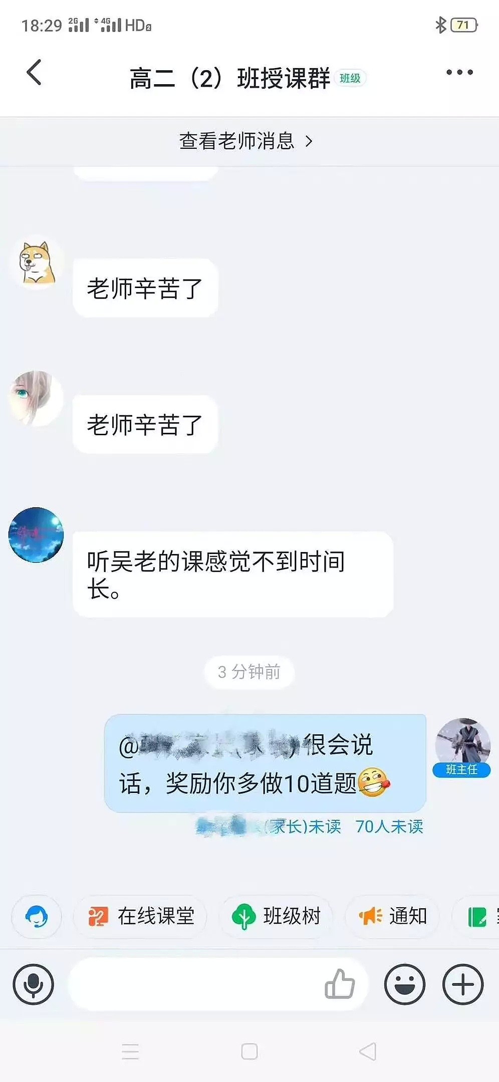 【爆笑】“我是骗子，能不能骗你2900块钱”！疫情期的行骗套路太深了哈哈哈（组图） - 3