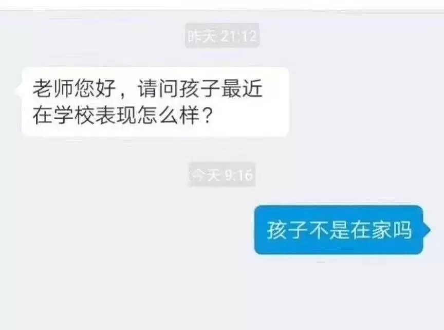 【爆笑】“我是骗子，能不能骗你2900块钱”！疫情期的行骗套路太深了哈哈哈（组图） - 5