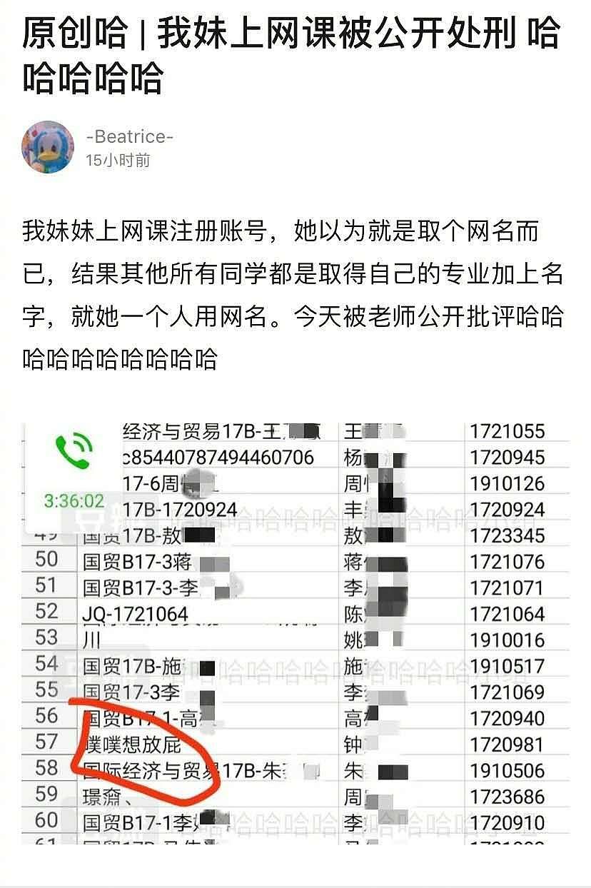 【爆笑】“我是骗子，能不能骗你2900块钱”！疫情期的行骗套路太深了哈哈哈（组图） - 25